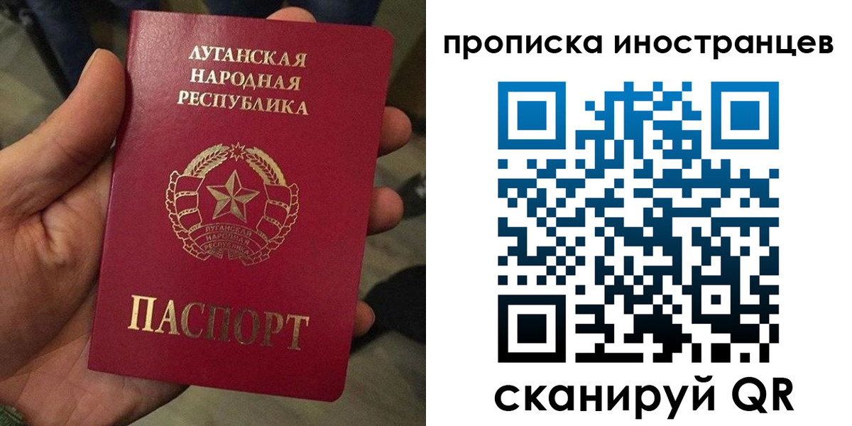 прописка штамп в Буйнакске