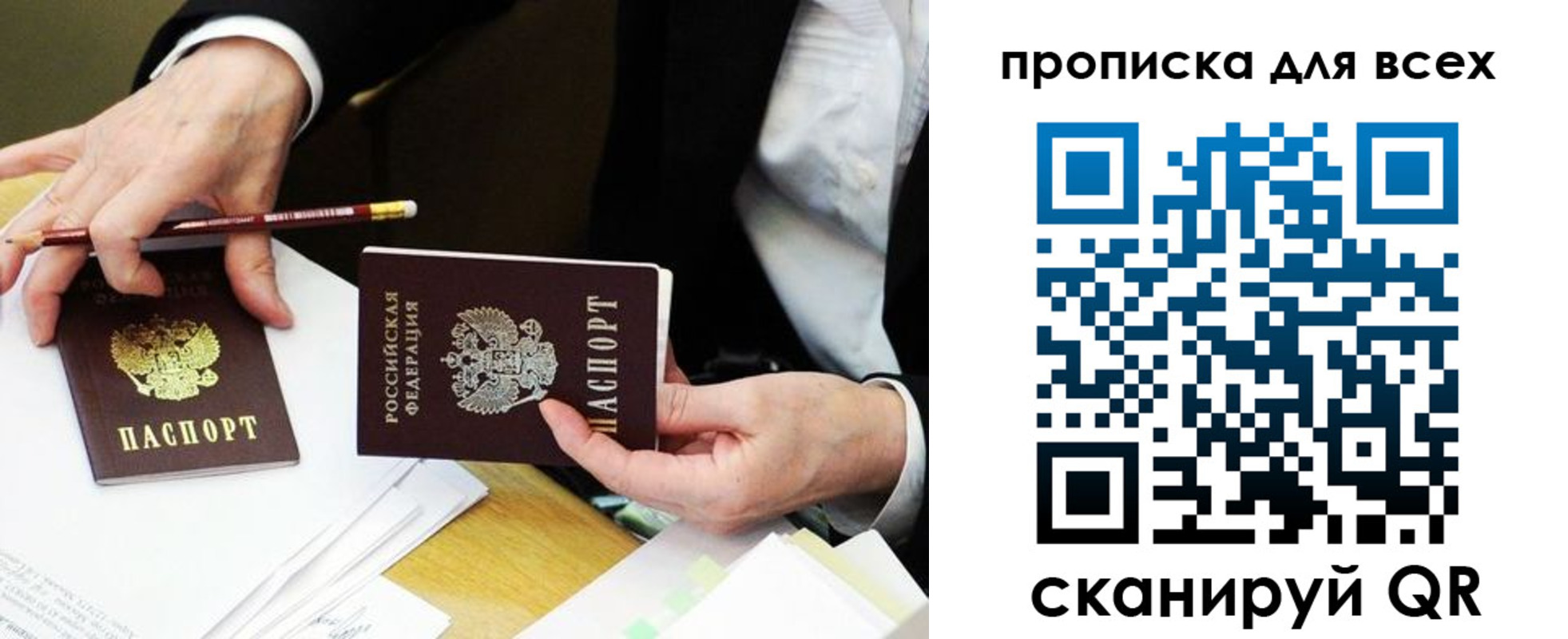 временная регистрация госуслуги в Буйнакске