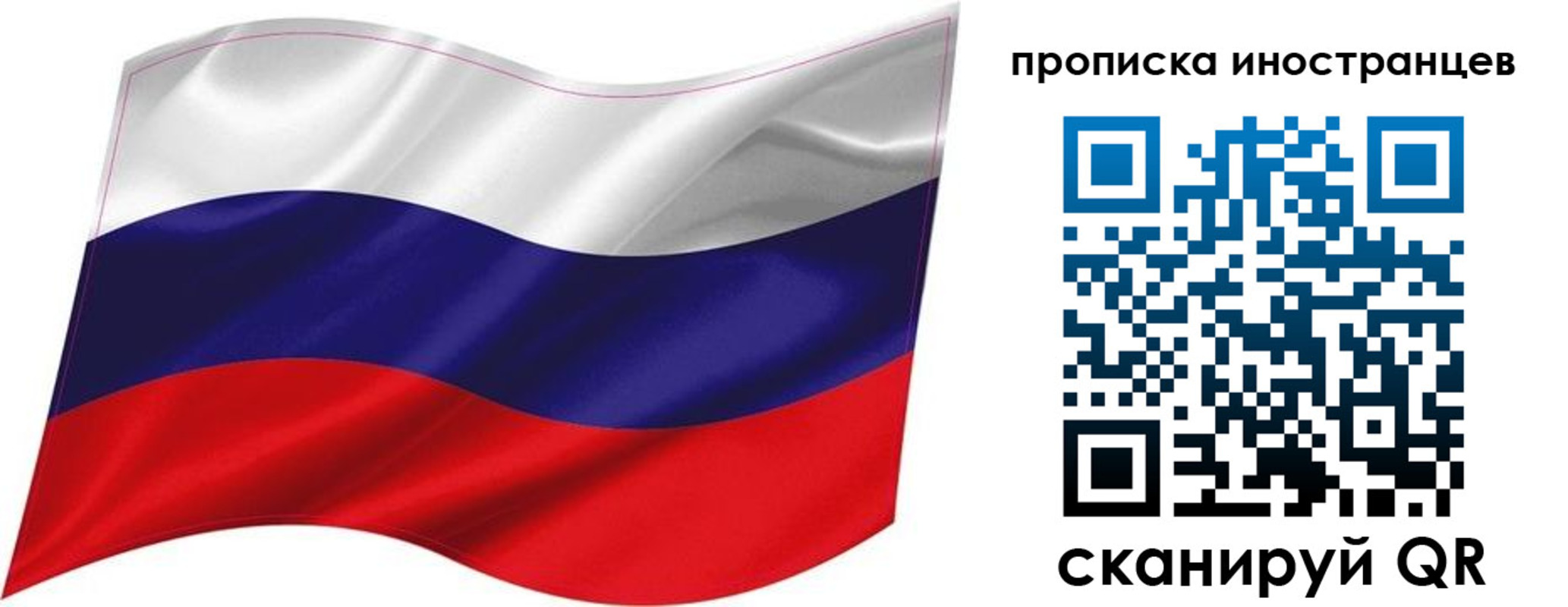 временная регистрация госуслуги в Буйнакске